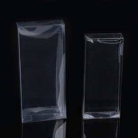透明pet包装盒现货批发长方形pet折盒胶盒 喜糖礼品包装可加logo