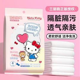 一次性洗脸巾;化妆棉、棉签;压缩毛巾