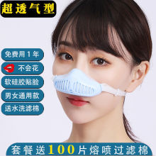 鼻塞防尘防尘口罩防工业粉尘灰尘口鼻罩透气鼻罩猪鼻子焊工专用厂
