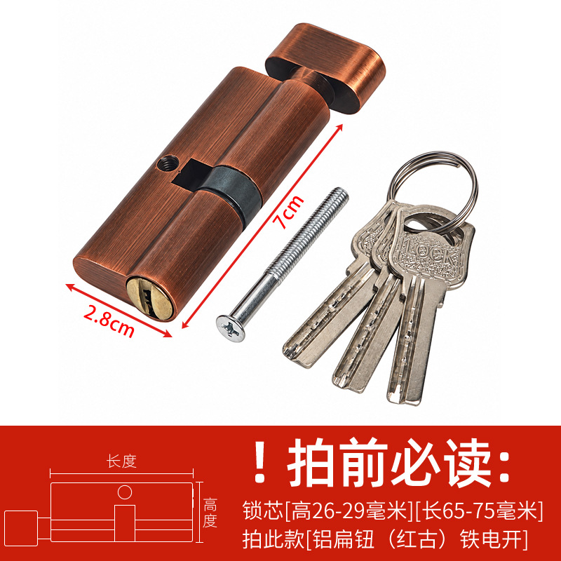 Cilindro de la cerradura de la puerta del dormitorio cilindro antirrobo de cobre anti-palanca anti-violencia desbloqueo cilindro de la cerradura de la puerta de madera interior al por mayor