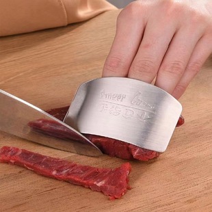 Finger protector vegetable cutting hand protector thickened stainless steel finger guard anti-cutting hand artifact finger protective cover
