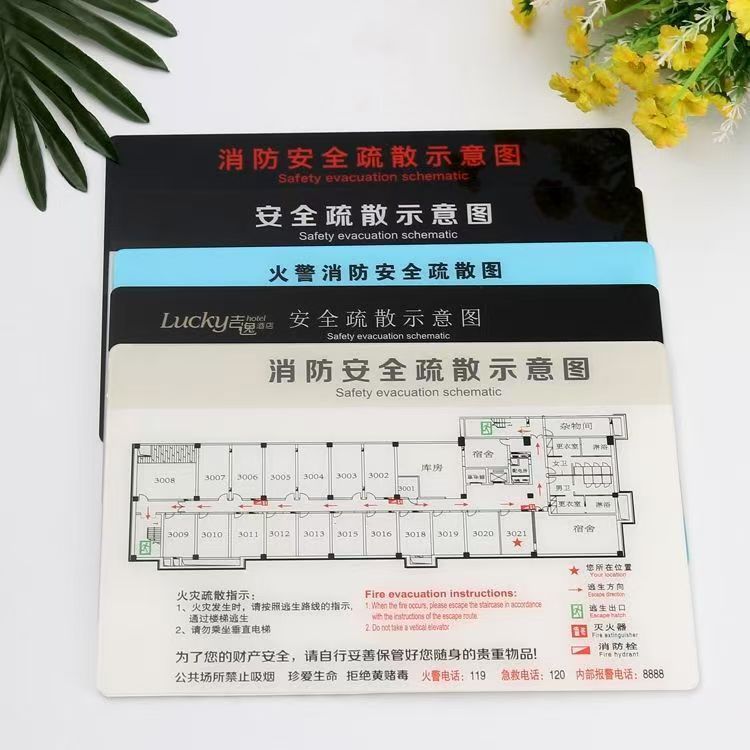 中山源头楼道口消防救援用品透明亚克力高清消防路线广告牌批发