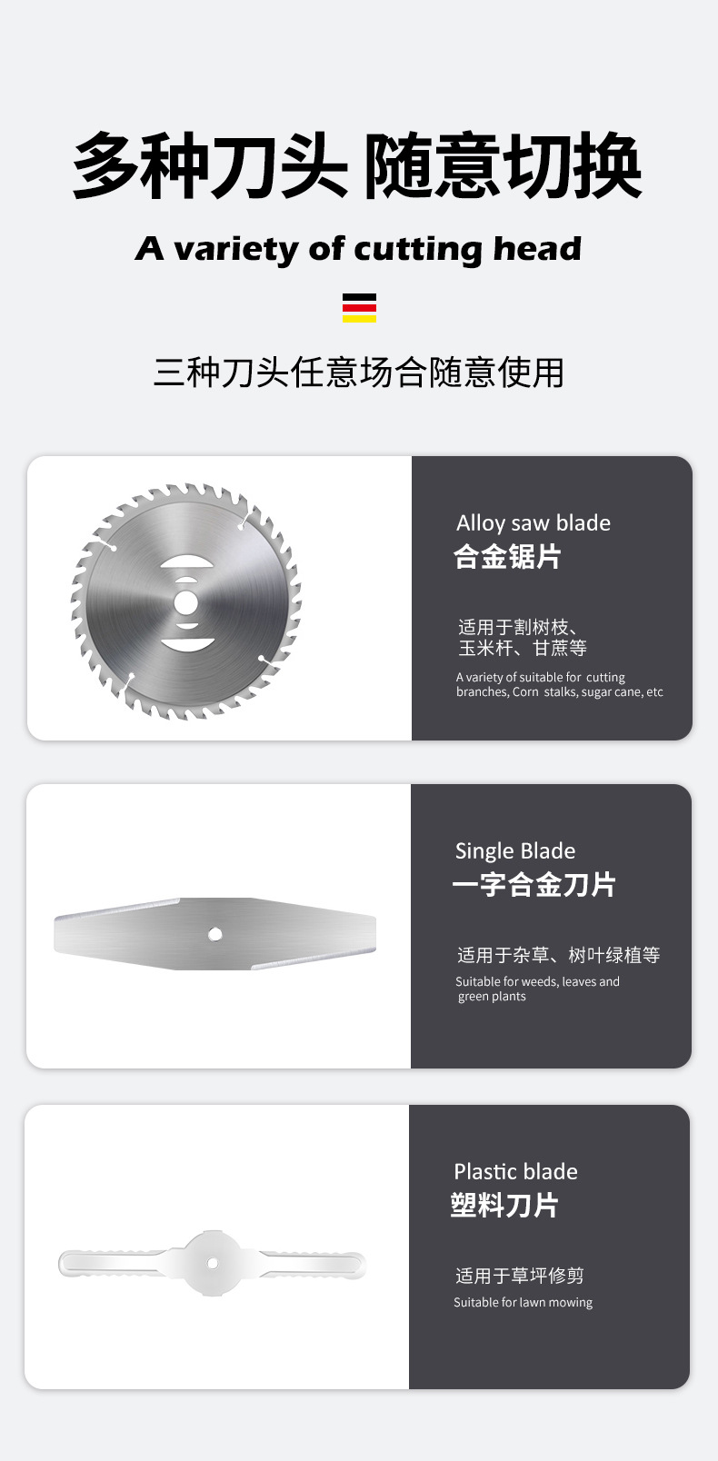 割草机_06.jpg