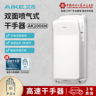 ���ˣ�AIKE���oˢ늙C�p����������֙Cȫ�ԄӸБ����֙C������