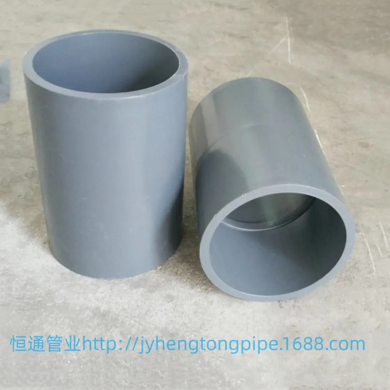 UPVC给水直通 PVC直接 PVC给水管件 PVC管箍 快接 束节 PVC化工
