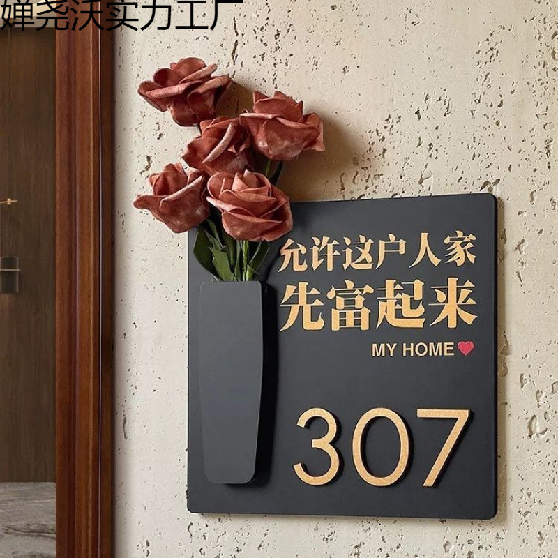ヴィラ中庭クリエイティブドアサイン住宅B&Bホテルアパートメントスターエントリードア装飾フラワーアレンジメントサインはカスタマイズ可能|undefined