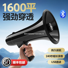 爱国者喇叭扩音器大功率户外50W大功率喊话器宣传USB插卡手持叫卖