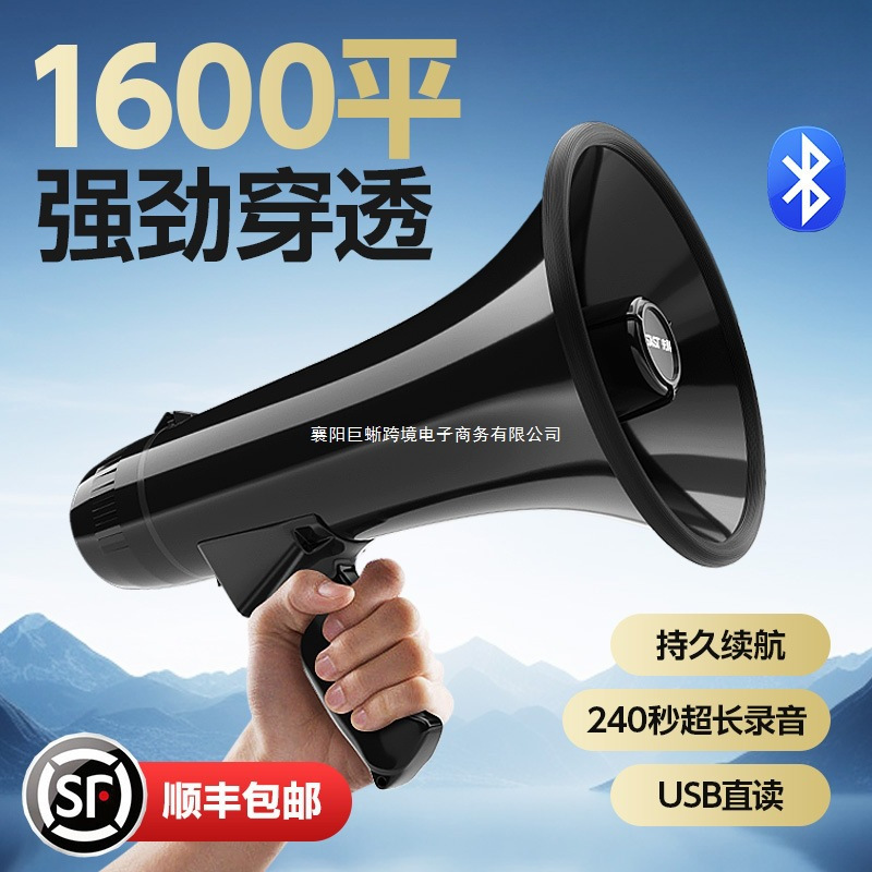 爱国者喇叭扩音器大功率户外50W大功率喊话器宣传USB插卡手持叫卖