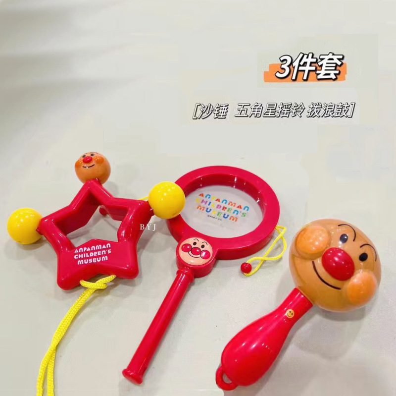 アンパンマンの手で鈴を鳴らします。赤ちゃんのプレゼントはおもちゃの赤ちゃんをなだめます。|undefined