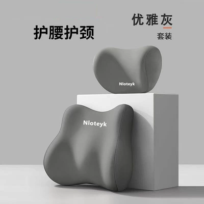 Waist support — Car Lumbar Support - elegant-gray-headrest
