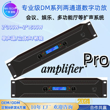 NH-TECH���̼�2U��ͨ��2*1500W���h�ʘ��๦�܏d�U���ֹ������