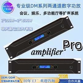 公共广播系统;其他传媒设备;其他录音设备