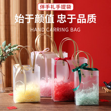 现货高级感透明手提袋礼品袋结婚喜糖伴手礼袋生日礼物包装袋礼袋