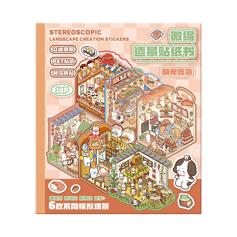 Small three dimensional hut, sticker, children's smart toy, in 3d format, scheduler