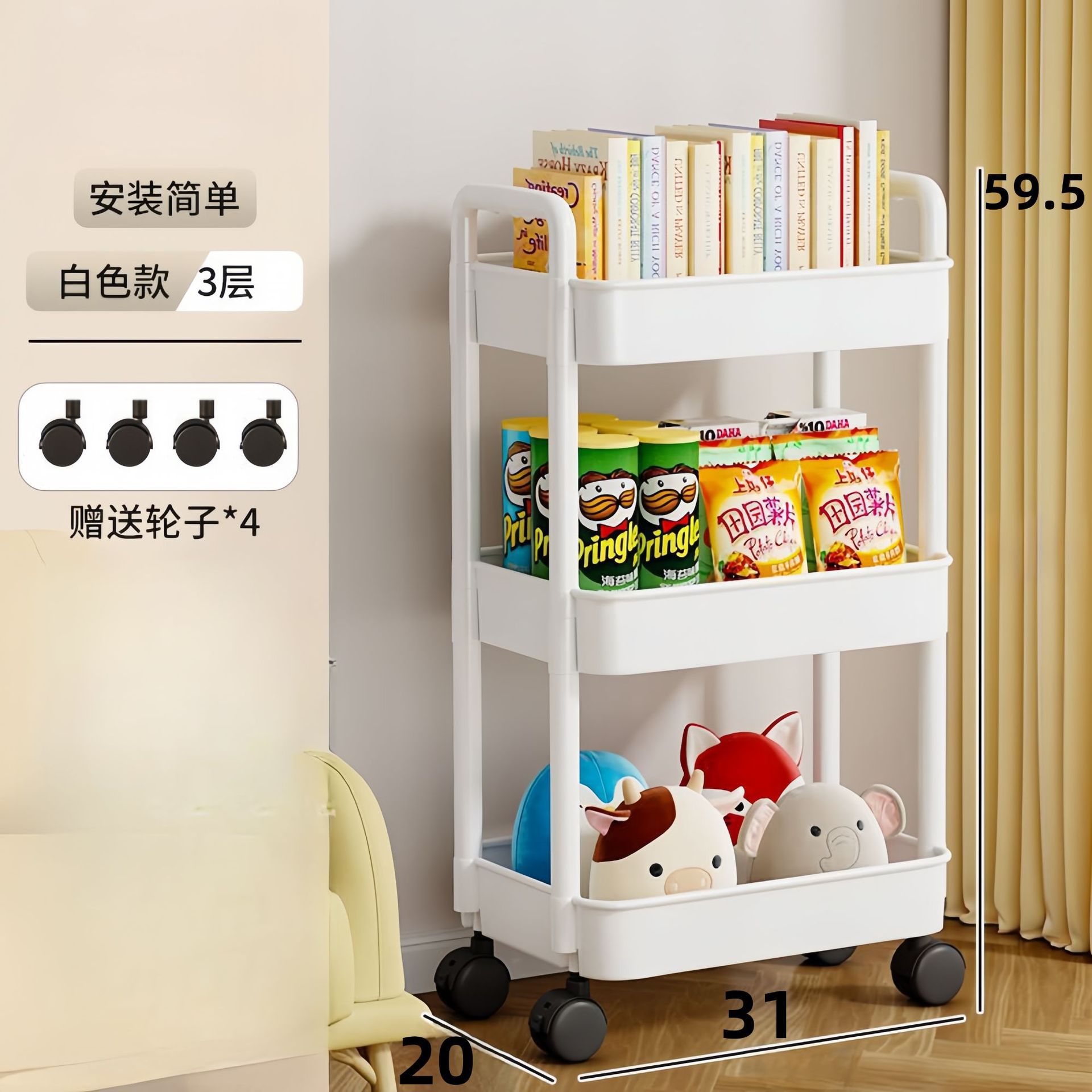 El estante del carrito de piso multicapa es adecuado para el baño, el baño, la sala de estar, la cocina, el espacio, el carrito de almacenamiento
