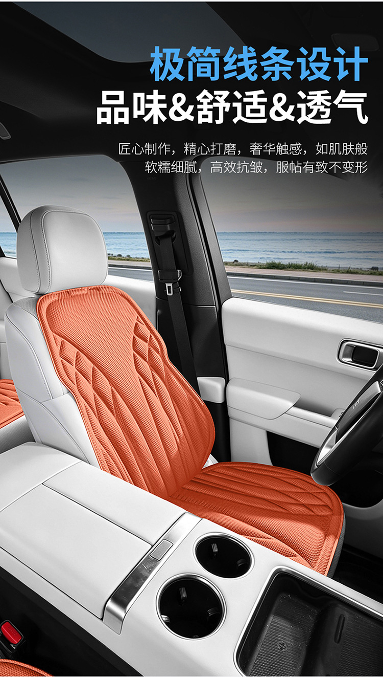 New Car Seat Cushions in Stock, Suitable for All Seasons, Heat-Pressed One-Piece Seat Cushions, Full Car Seat Cushions, Five-Seater Square Cushions, Single and Double Seat Cushions