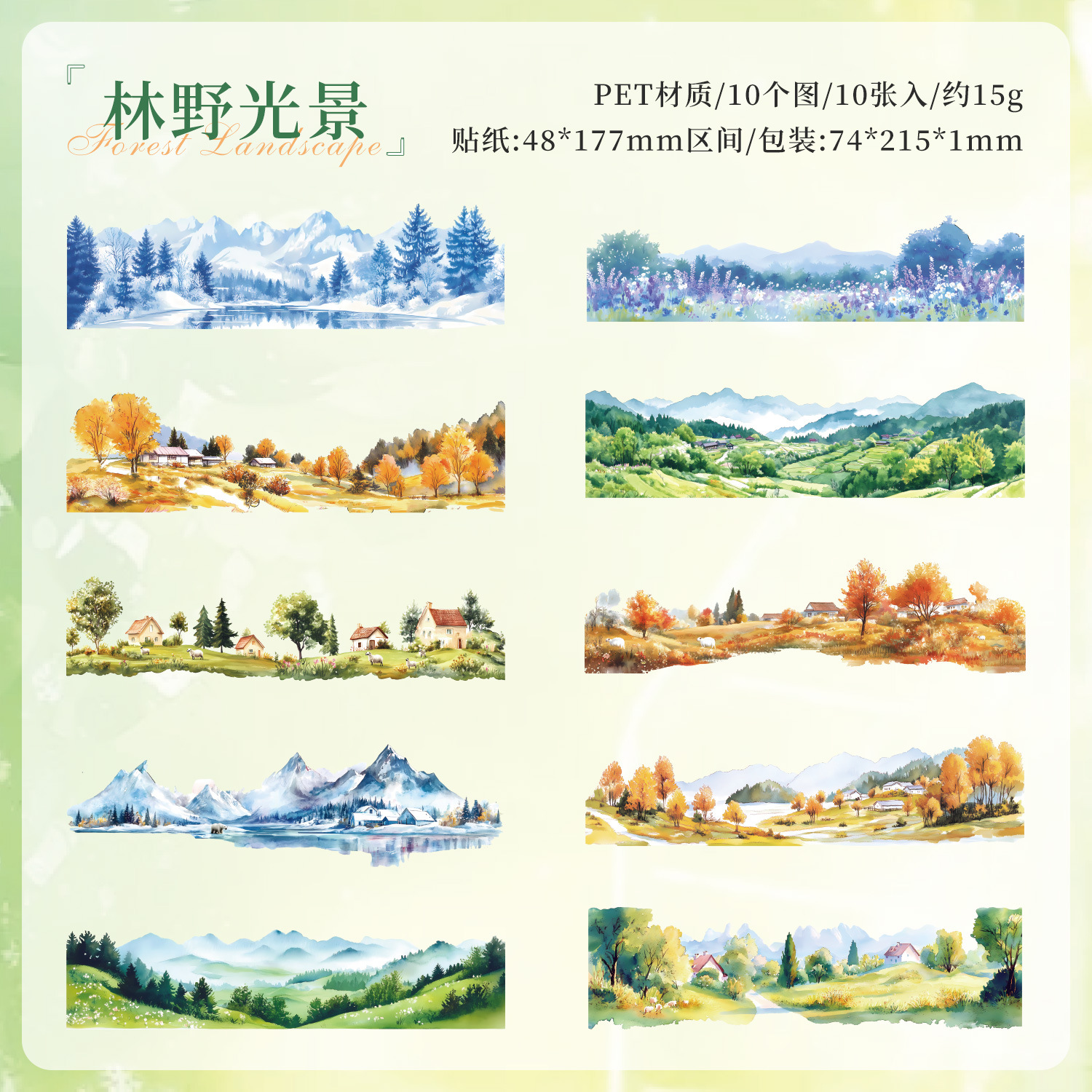 Serie Guilin Zhisi Pegatinas de paisajismo Pegatinas de bricolaje Material de decoración de cuentas a mano Collage 10 pegatinas de cuentas a mano transfronterizas