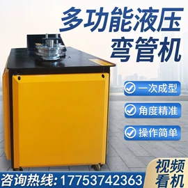 矿山施工设备;钻采设备;金属成型设备