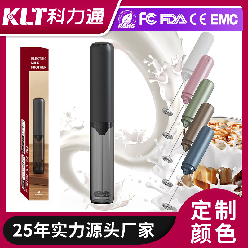 科力通跨境新款咖啡伴侣 带收纳筒电动奶泡器 打奶器 手持搅拌器