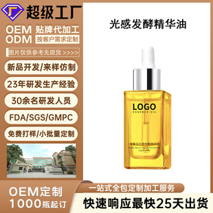 ���ƹ�аl���沿�̝����A�������B�wOEM/ODM�����䷽һվʽ����