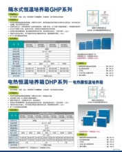 DZF-6500LC����ʽ��ո����� 늟�a�����B�� �ߜغ���