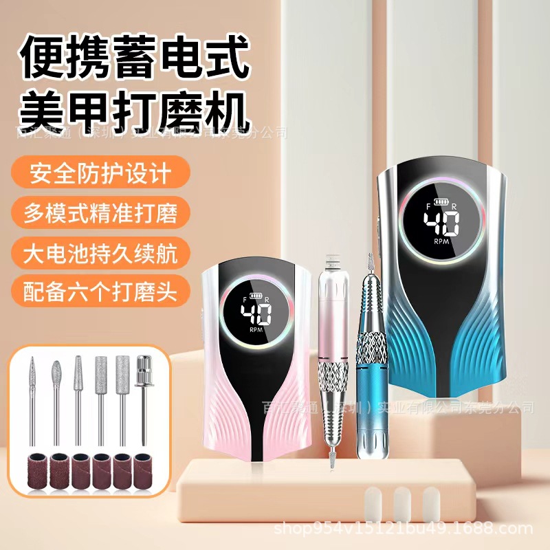 跨境美甲打磨机电动磨甲器美甲仪修甲卸甲器美甲店家用专用全套