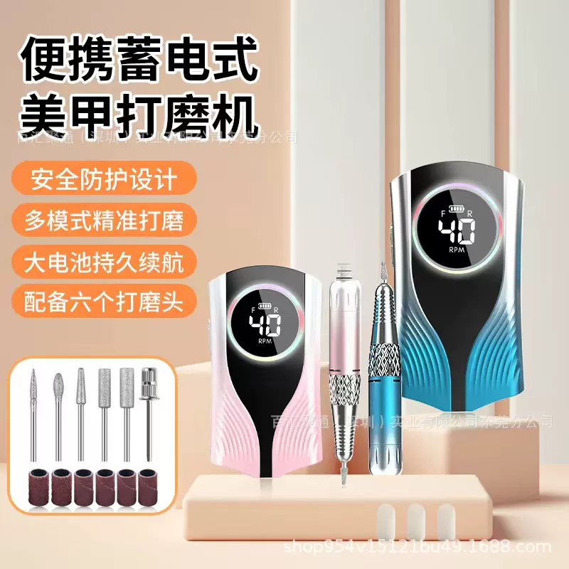 跨境美甲打磨机电动磨甲器美甲仪修甲卸甲器美甲店家用专用全套