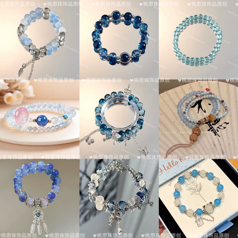 Best-Selling New Cool Summer Ocean Blue Bracelet with Star Tassel Ins Style Student Party Bracelet Gift Best-Selling New Cool Summer Ocean Blue Bracelet with Star Tassel Ins Style Student Party Bracelet Gift