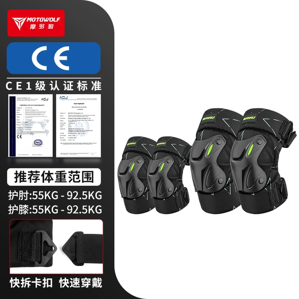 Short knee pads, elbow pads, comfortable night retroreflective starry sky, fall protection