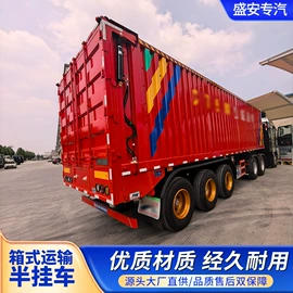 挂车;装载机械