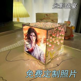 Three-dimensional Rubik's Cube Tulip Flower Sea Perfect World Huang Tiandi Shi Hao Around Couple Bedside Night Light