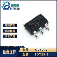 ŷ��оOC5217 SOT23-5 30V/0.8A PWM���������⽵ѹLED��������