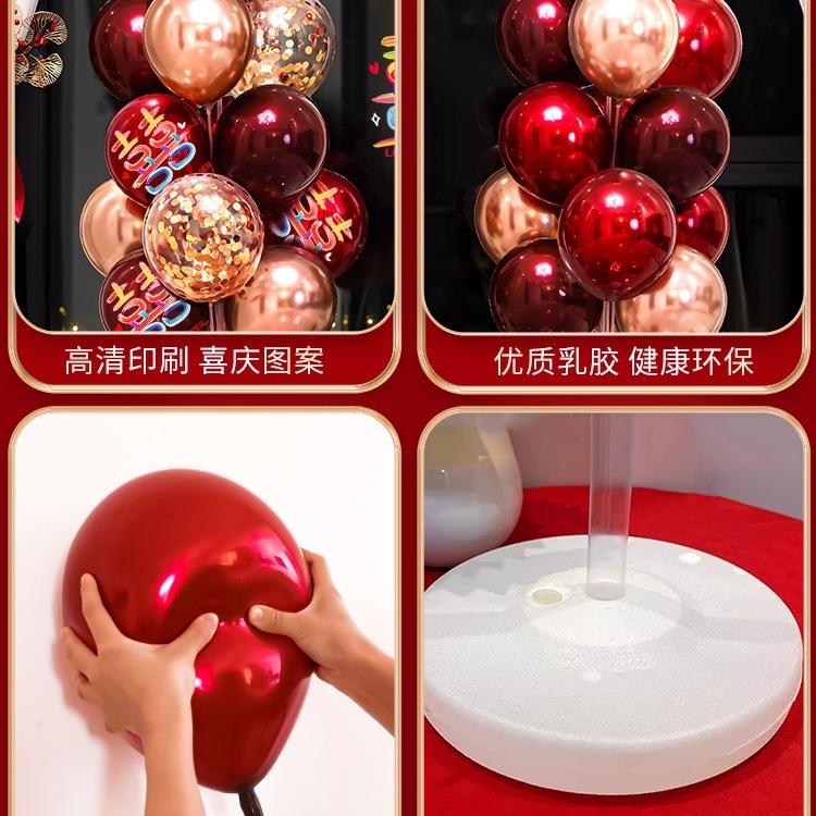 结婚气球地飘布置套装订婚路引婚房客厅立柱装饰现场婚庆用品大全|undefined
