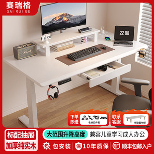 Solid Wood Electric Adjustable Table Movable Household Desktop Office Computer Table Double Kidsren's Learning Book Y^