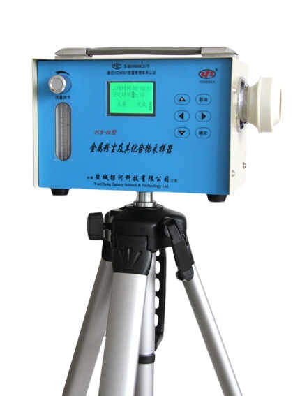 供应FCS-10型金属粉尘及其化合物采样器 流量1－10L/min