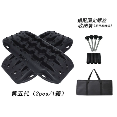 Kempinq və səyahət: for Off-Road Self-Rescue, Outdoor - the-fifth-generation-comes-in-random-colors-2-pieces-per-box-with-accessories