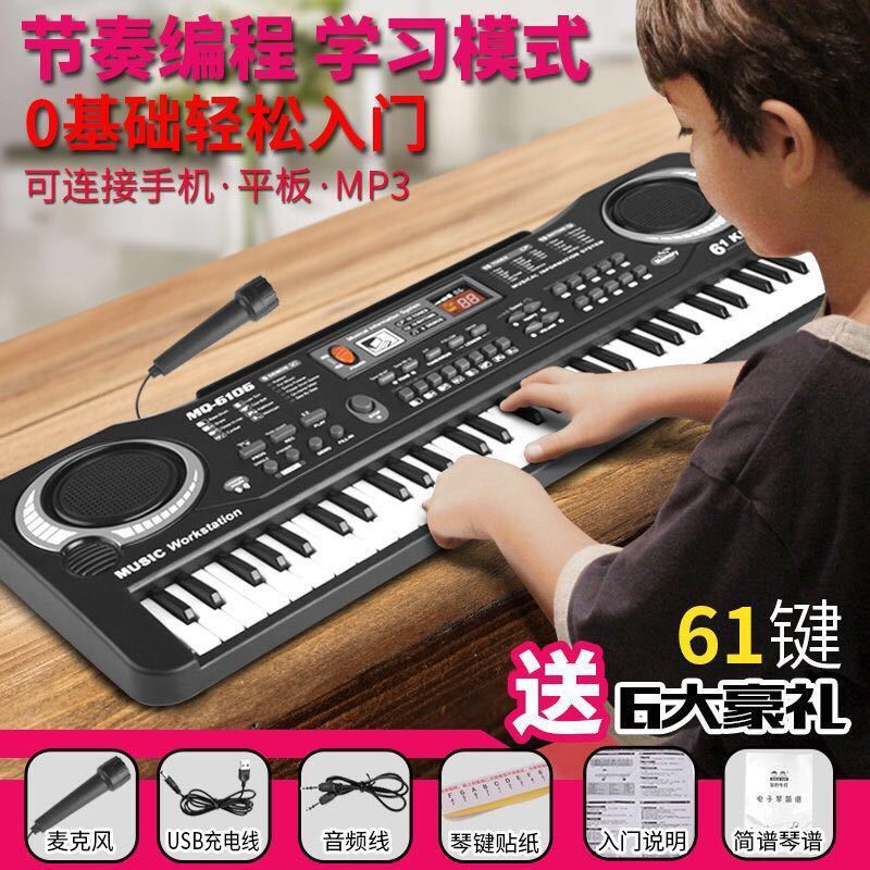 어린이 장난감 스마트 37 키 전자 오르간  퍼즐 수동 피아노 0-9 세 소년 소녀 음악 악기