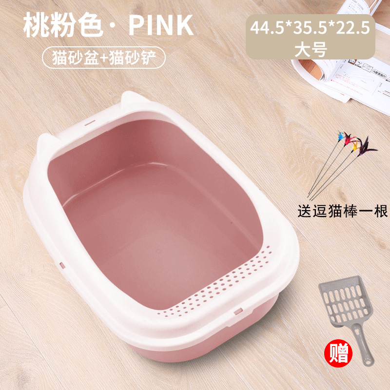 파우더(대야 + 삽 + 고양이 놀리는 막대기) --- 독창적인 선택