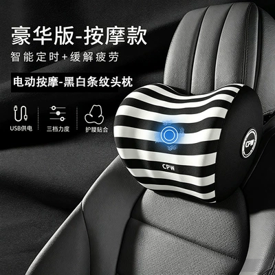 Office Lumbar Cushion, Memory Foam | Waist support - massage-model-black-and-white-stripes-single-headrest