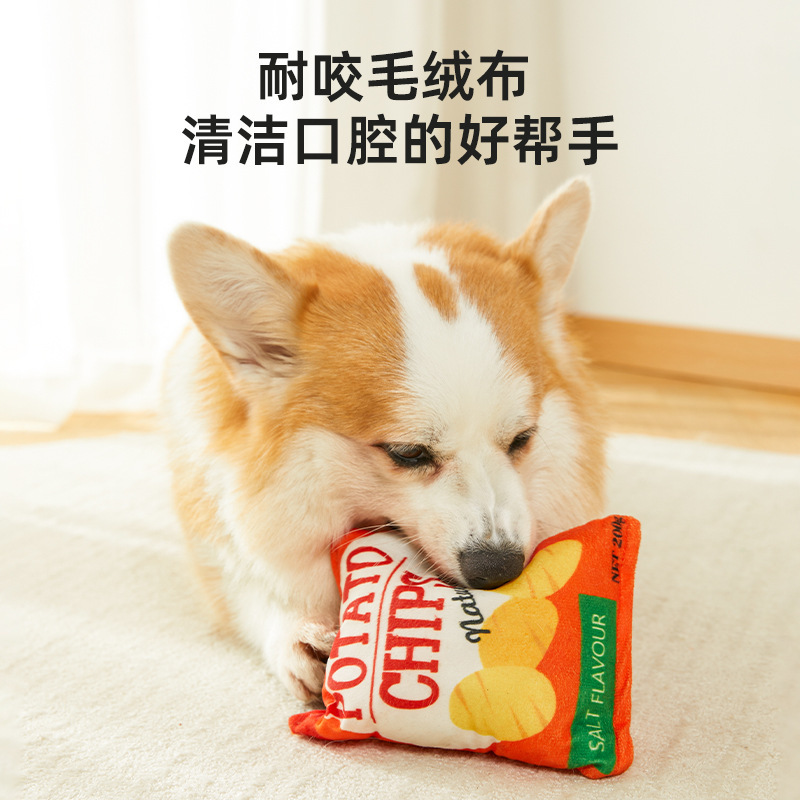 (2개) 애완 동물 소리 장난감 개 자기 안녕 장난감 애완 동물 시뮬레이션 감자 칩 중소 개 애완 동물 장난감 재고 도매