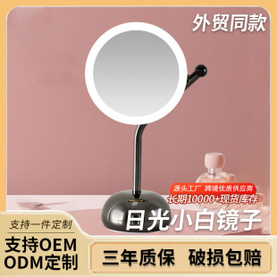 Amazon Rechargeable Touch Small Desk Lamp Multifunctional Makeup Mirror Dual-Use USB Metal Bedside Trendy Hot Item