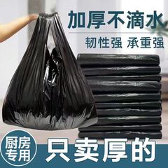 Household Black Trash Bags Kitchen Plastic Backpack Style Handheld Bags Thick Disposable Garbage Cleaning Storage Bags