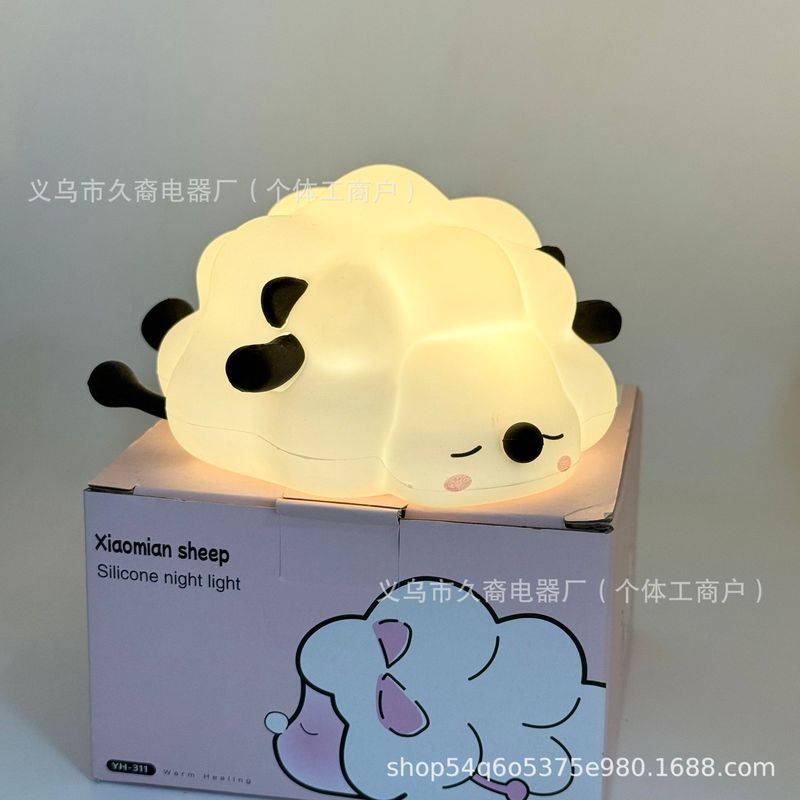 咩咩羊硅胶灯可爱礼物护眼伴睡婴儿宝宝喂奶女孩儿童房小夜灯|undefined