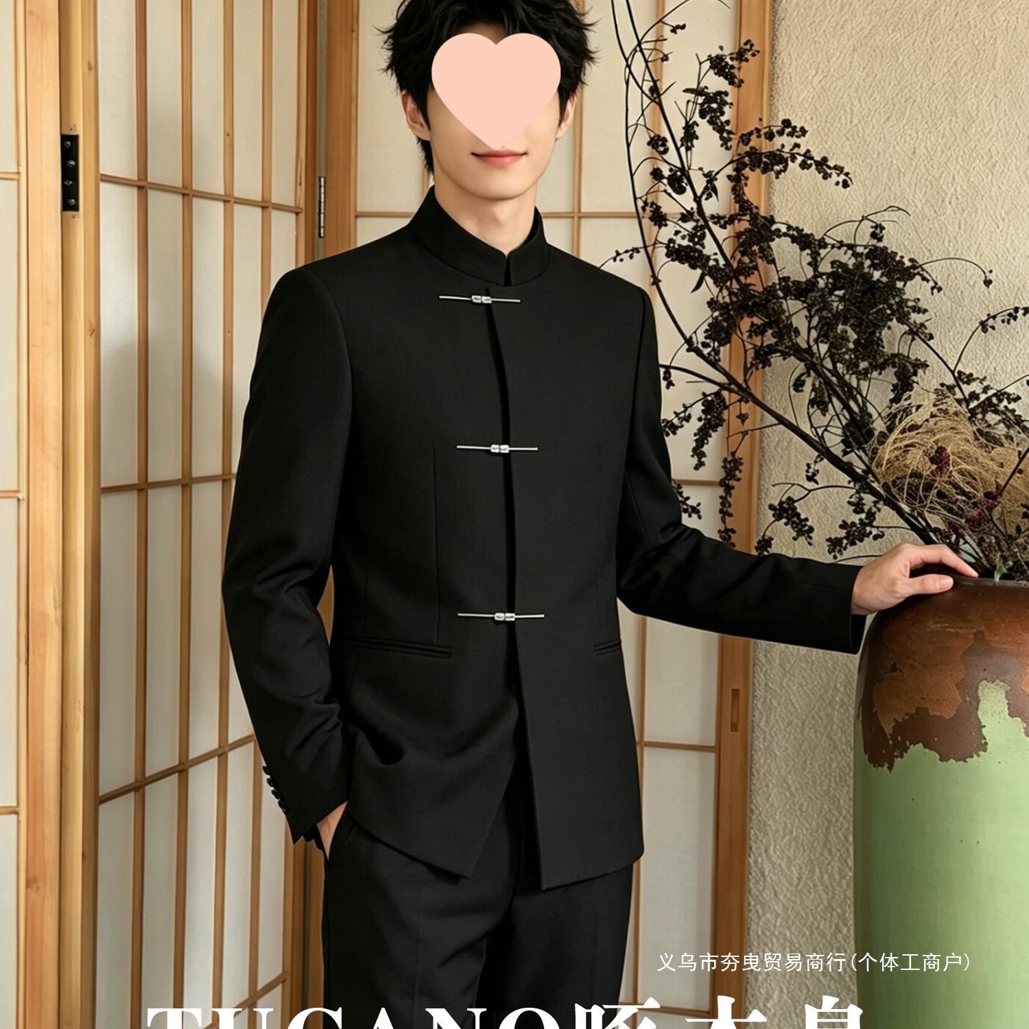 啄木鸟男士新中式中山装外套感立领盘扣西装婚礼新郎中式上衣
