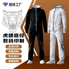 篮球服;足球服;运动套装