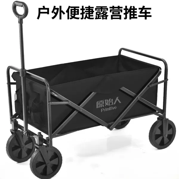 Primitive Man Outdoor Camping Cart Foldable Four-wheel Trolley Picnic Car Camp Trailer Table Trolley Puller