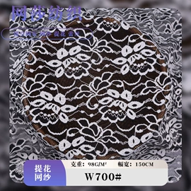 网眼布;其他后整工艺;印花、扎染布