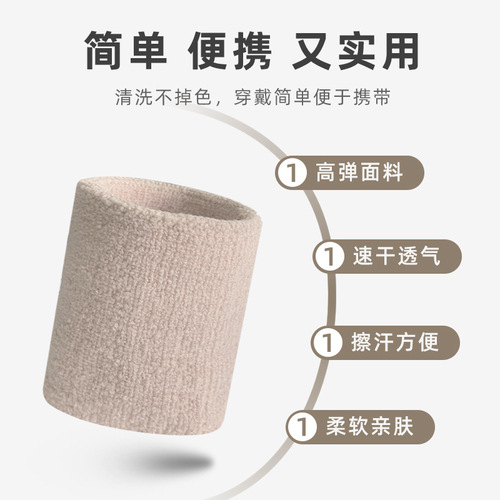 Cross-border strong wei goods colorful Morandi color cotton nylon sweat-absorbent sports knitted wristband