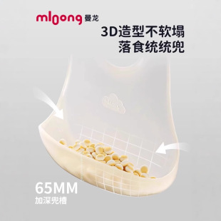 Manlong rice pocket bib waterproof bib liquid silicone bib curved fork spoon PPSU learning chopsticks