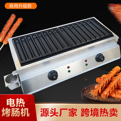 黄金粉腸機 業務用電気焼き腸機 夏の起業設備 夜市屋台専用 魏氏